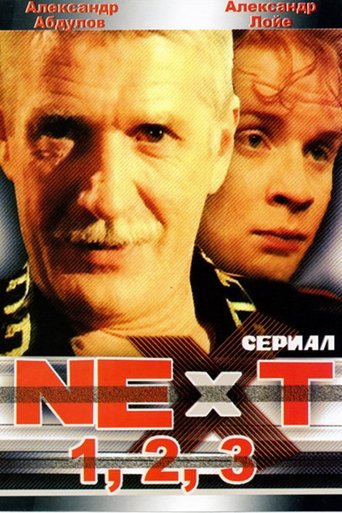 Next Poster of Next