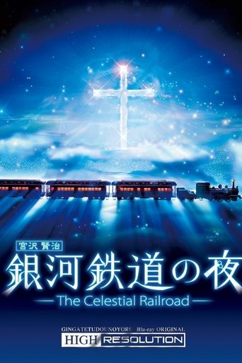The Celestial Railroad Poster of The Celestial Railroad