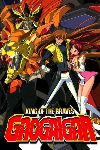 The King of Braves GaoGaiGar Poster of The King of Braves GaoGaiGar