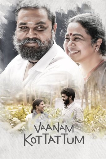 Vaanam Kottatum Poster of Vaanam Kottatum
