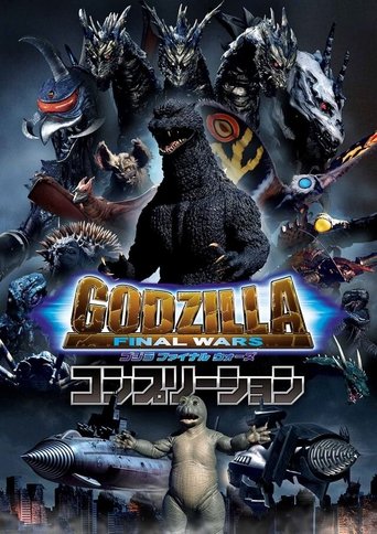 Godzilla: Final Wars Poster of Godzilla: Final Wars