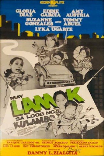 May Lamok sa Loob ng Kulambo Poster of May Lamok sa Loob ng Kulambo