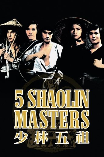 Five Shaolin Masters Poster of Five Shaolin Masters