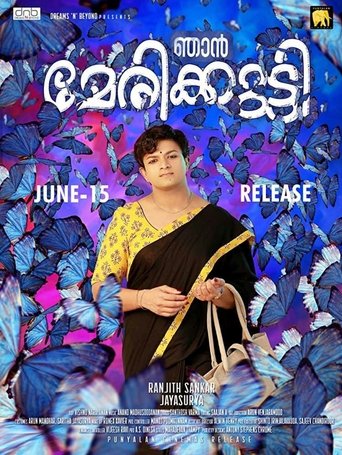 Njan Marykutty Poster of Njan Marykutty