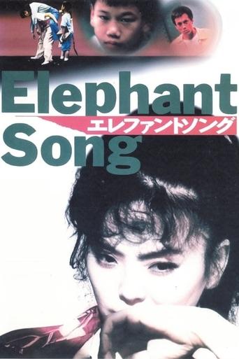 Elephant Song Poster of Elephant Song