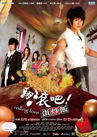 Rolling Love Poster of Rolling Love