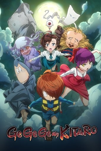 GeGeGe no Kitaro Poster of GeGeGe no Kitaro