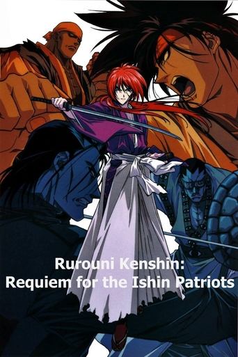 Rurouni Kenshin: Requiem for the Ishin Patriots Poster of Rurouni Kenshin: Requiem for the Ishin Patriots