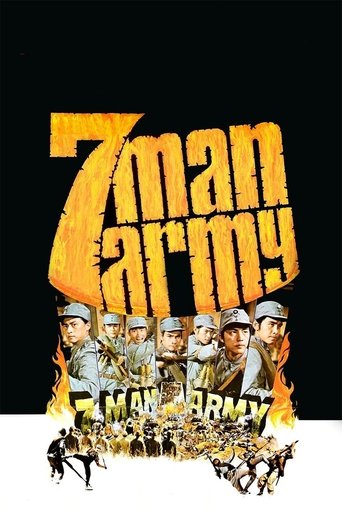 7-Man Army Poster of 7-Man Army