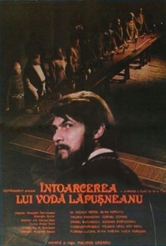 The Return of King Lapusneanu Poster of The Return of King Lapusneanu