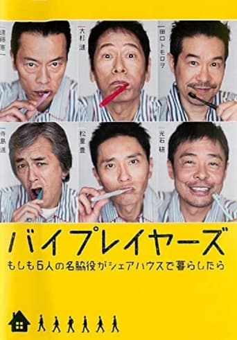 The Supporting Actors ~ What If 6 Supporting Actors Had a Houseshare Poster of The Supporting Actors ~ What If 6 Supporting Actors Had a Houseshare