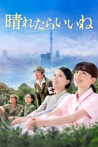 Brighter Days Poster of Brighter Days