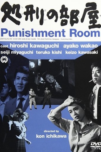 Punishment Room Poster of Punishment Room