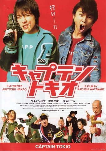 Captain Tokio Poster of Captain Tokio