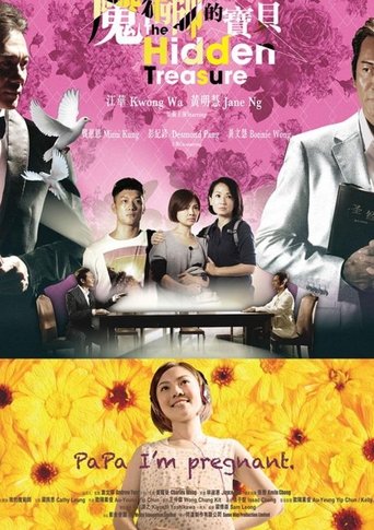 The Hidden Treasure Poster of The Hidden Treasure