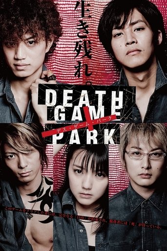Death Game Park Poster of Death Game Park