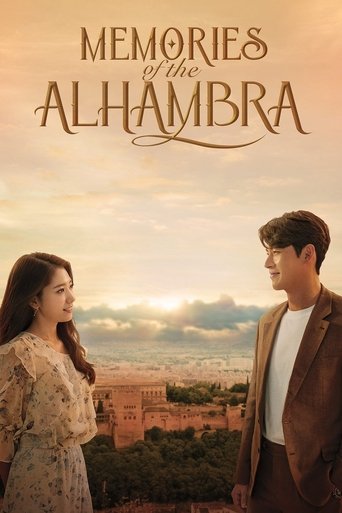 Memories of the Alhambra Poster of Memories of the Alhambra