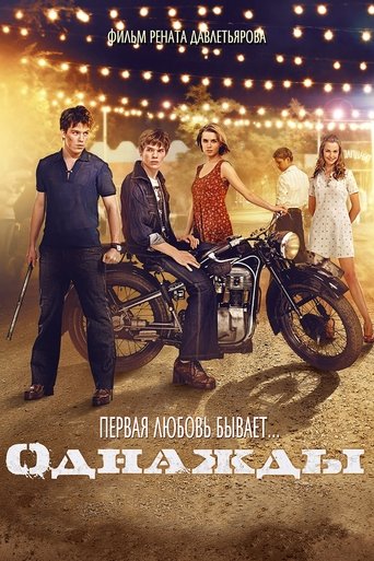 True Blue Story Poster of True Blue Story