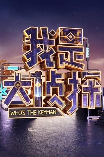 Who's the Keyman Poster of Who's the Keyman