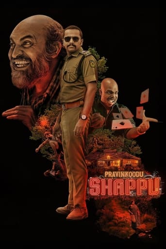 Pravinkoodu Shappu Poster of Pravinkoodu Shappu