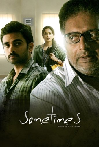 Sometimes Poster of Sometimes