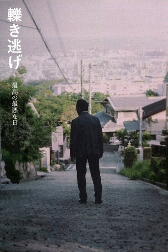 Leaving the Scene Poster of Leaving the Scene