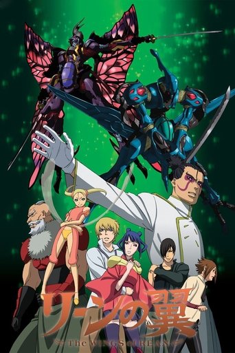 The Wings of Rean Poster of The Wings of Rean