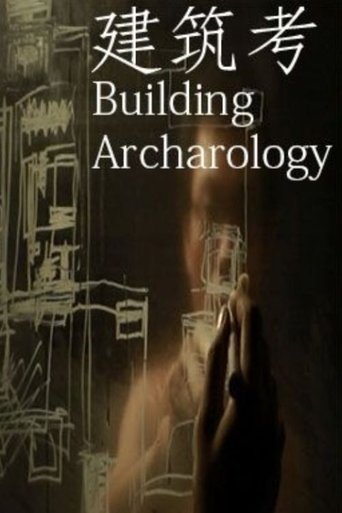 Building Archaeology Poster of Building Archaeology