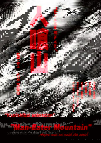 Man-Eater Mountain Poster of Man-Eater Mountain