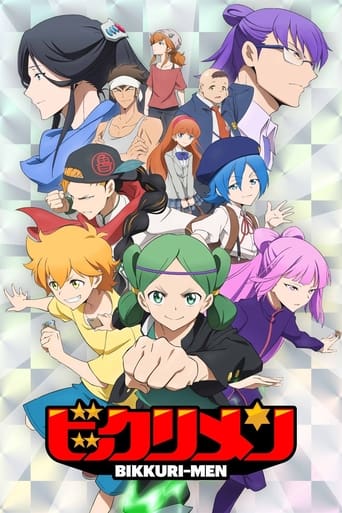 Bikkurimen Poster of Bikkurimen