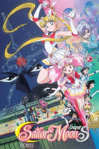 Sailor Moon SuperS: The Movie - Black Dream Hole Poster of Sailor Moon SuperS: The Movie - Black Dream Hole