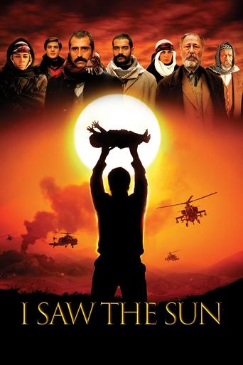 I Saw the Sun Poster of I Saw the Sun