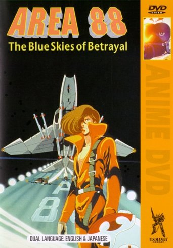 Area 88 Act I: The Blue Skies of Betrayal Poster of Area 88 Act I: The Blue Skies of Betrayal