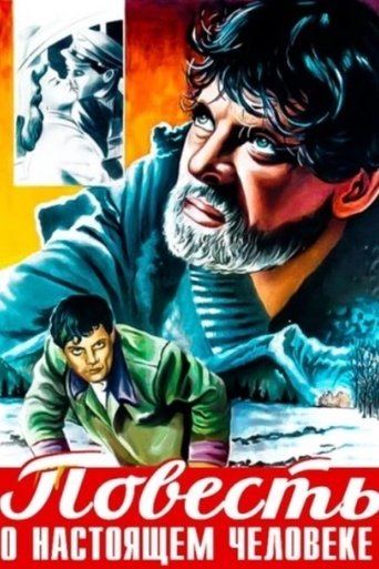 Story of a Real Man Poster of Story of a Real Man
