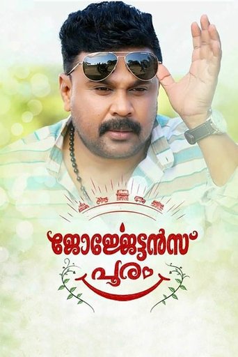 Georgettan's Pooram Poster of Georgettan's Pooram