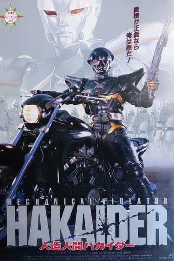Mechanical Violator Hakaider Poster of Mechanical Violator Hakaider