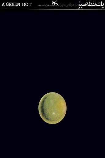 A Green Dot Poster of A Green Dot