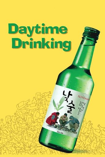 Daytime Drinking Poster of Daytime Drinking