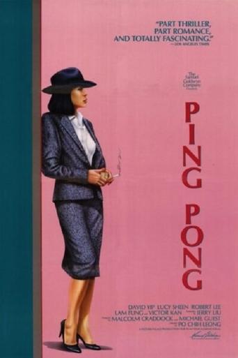 Ping Pong Poster of Ping Pong