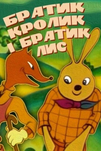 The Brother Rabbit And The Brother Fox Poster of The Brother Rabbit And The Brother Fox