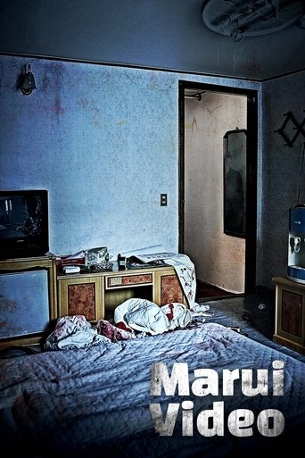 Marui Video Poster of Marui Video