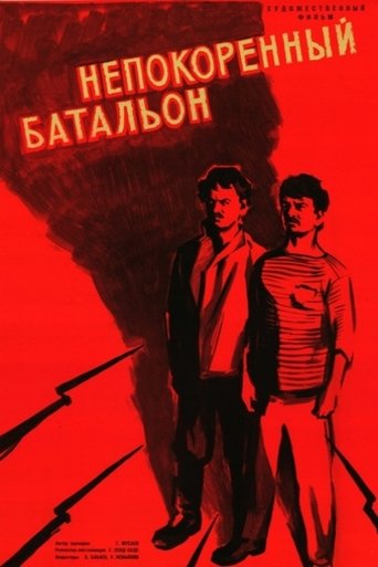 The Invincible Battalion Poster of The Invincible Battalion