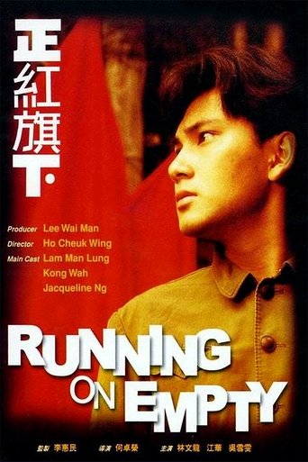 Running on Empty Poster of Running on Empty