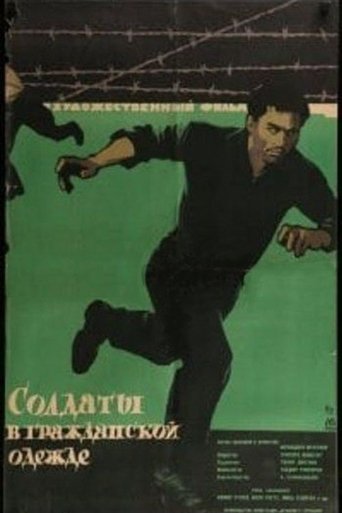 Soldiers without Uniform Poster of Soldiers without Uniform