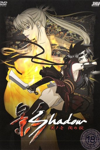Shadow Poster of Shadow