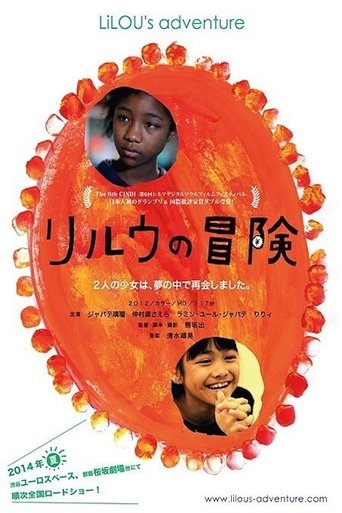 Lilou's Adventure Poster of Lilou's Adventure