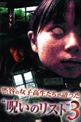 “List of Curses” Told by High School Girls in Shibuya 3 Poster of “List of Curses” Told by High School Girls in Shibuya 3