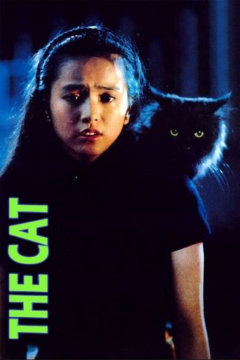 The Cat Poster of The Cat