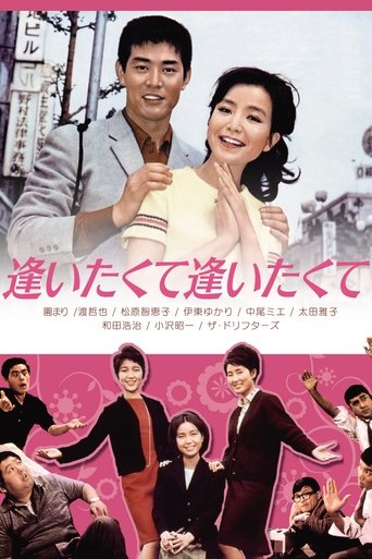 Till We Meet Again Poster of Till We Meet Again