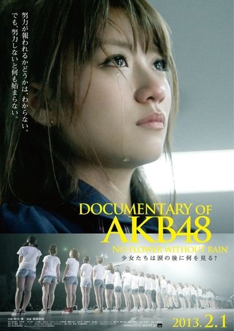 Documentary of AKB48 No Flower Without Rain Poster of Documentary of AKB48 No Flower Without Rain